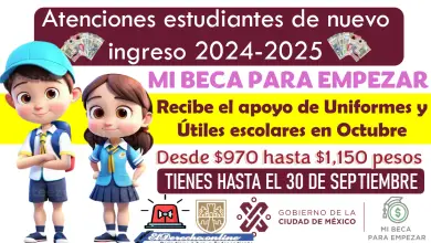 Recibe un Apoyo de Uniformes y Útiles escolares en Octubre desde $970 hasta $1,150 pesos ¿TE INTERESA? Aquí te explicamos